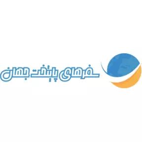 آژانس مسافرتی سفرهای پایتخت جهان
